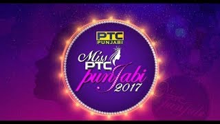 Miss PTC Punjabi 2017  GRAND FINALE [upl. by Laerdna]