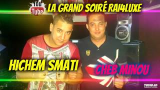 hichem smati et cheb minou daratli jaime 2015 [upl. by Palmer]