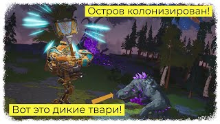 Новая игра  First Dwarf Остров колонизирован Дикие твари уничтожены 3 Прохождение часть 3 [upl. by Hceicjow]