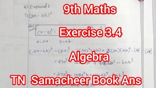 9th Mathsexercise 34algebraSamacheer Maths4th sum ans [upl. by Hengel]