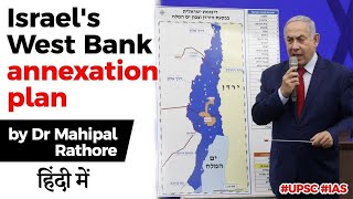 Israels West Bank annexation plan explained How it will change Israel Palestine relations UPSC [upl. by Ase809]