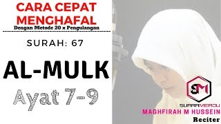 menghafal al quran surah al mulk ayat 7 sampai 9 [upl. by Ainalem281]