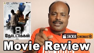 8 Thottakkal Tamil Movie complete Review by jackiesekar  Vetri Aparna Balamurali [upl. by Ynohtona]