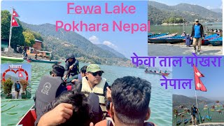 Fewa Lake  BEST THINGS TO DO in Pokhara Nepal 🇳🇵 [upl. by Graig]