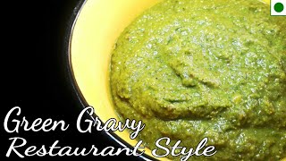 Restaurant Style Green Gravy  Varshas Recipies [upl. by Biamonte]