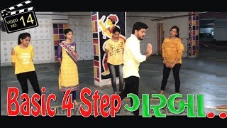 BASIC 4 STEPS GARBA DANCE STEPS VIDEO  NAVRATRI 2017  Play Any Songs Sathiya Garba International [upl. by Mercer]