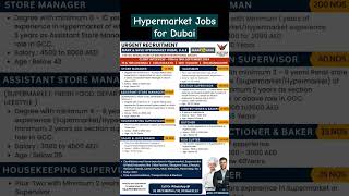 Hypermarket Jobs in Dubai supermarket jobs hypermarket jobs in uae supermarketjobsindubai dubai [upl. by Lorrimor]