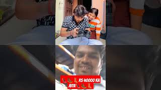 👠🥾👢Rs 40000 ka Juta👠🥾👢comedy funny matching viralvideo [upl. by Kieran]