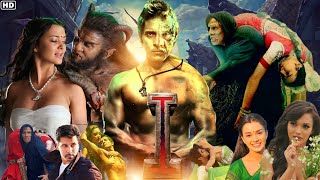 I 2015 Hindi Dubbed Movie  Vikram  Amy Jackson  Upen Patel  Ojas Rajani  Review amp Facts [upl. by Anir126]