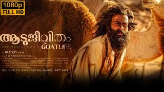 Aadujeevitham 2024 malayalam full movie analysis  Prithviraj SukumaranK R Gokul  hd reviewampfact [upl. by Aviv840]