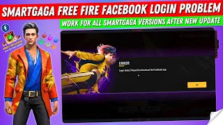 Smartgaga Login Failed Please First Download the Facebook App  Smartgaga Free Fire Facebook Login [upl. by Graaf]