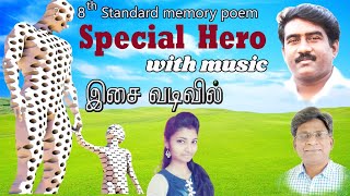 SPECIAL HERO  8th Standard Memory Poem  music by Justin Dhiksha ZJFXavier [upl. by Yrallam610]