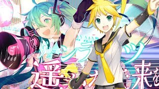 【Kagamine Len V4X】Greenlights Serenade  グリーンライツ・セレナーデ 【Vocaloid5】VPRMP3 [upl. by Arnold]