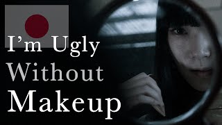 Japans Makeup Addiction [upl. by Ardenia135]