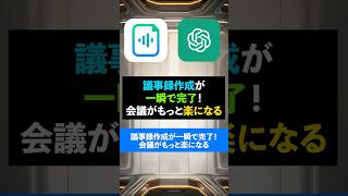 営業でお困りの方必見！提案資料作りは生成AIにおまかせ！【この動画はAIで作成しました】ai 起業 マーケティング [upl. by Atinaujnas103]