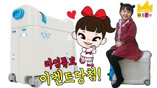 라임튜브 이벤트 당첨되다 젯키즈 베드박스 후기 JETKIDS BedBox [upl. by Seluj]