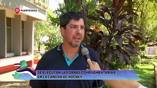 PUERTO RICO SE EJECUTAN LAS OBRAS COMPLEMENTARIAS EN LA CANCHA DE HOCKEY [upl. by Rodgiva824]