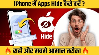 How To Hide Apps On Iphone  New Trick 🔥 [upl. by Audi344]