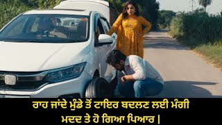 How the Love Story Started  Mohre  Web Series  Episode 6 Part 2  PTC Punjabi [upl. by Aleafar]