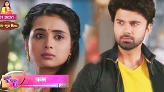 Sasural Simar Ka 2 Update  Aarav Ko Mili Simar Ki Secret Diary Hua Bada Khulasa [upl. by Eleik714]