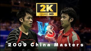 2K50FPS Lin Dan vs Boonsak Ponsana  2009 China Masters  HQ  Full HD [upl. by Lotsyrc940]