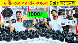 Used Dslr Camera Price In Bangladesh 2024🔥Second Hand Dslr Camera Price in BD 2024📸Dslr Camera Price [upl. by Nosrac]