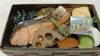 This is my favorite salmon bento from Tokyu Plaza in Ginza Tokyo Japan [upl. by Ayotas]