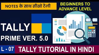 L07  Tally Prime Rel 50 Complete Course Series in Hindi  Purchase Payment Voucher Entry In Tally [upl. by Adnah]