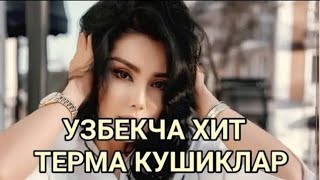 ENG SARA OZBEKCHA TERMA QOSHIQLAR 🔥🔥 UZBEK MUSIC 2023 🎶 УЗБЕКЧА ШУХ ТЕРМА КУШИКЛАР uzbekmusic [upl. by Acisej]