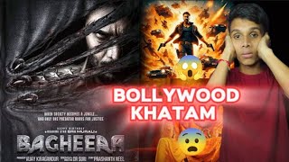 Bagheera Announcement Movie Review  bagheera Movie Release Date  Gourav Cinema [upl. by Annaeel651]