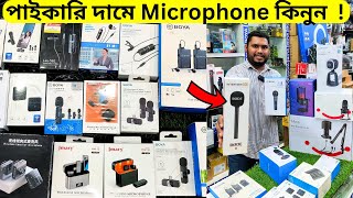 পাইকারি দামে Microphone কিনুন 🎤 MobileCamera জন্য  All Type Of Microphone Best Price BD 2024 [upl. by Vassaux]