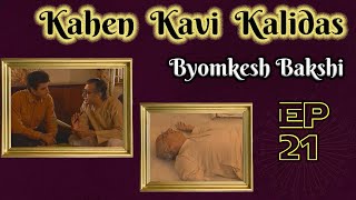 Byomkesh Bakshi Ep21  Kahen Kavi Kalidas [upl. by Ynaffad]