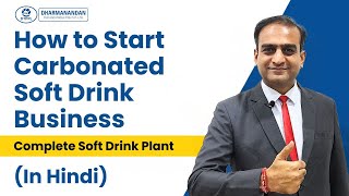 How to Start Carbonated Soft Drink BusinessIn Hindi  Best Soda Plant manufacturer [upl. by Alake792]