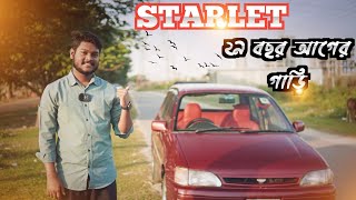 ২৯ বছর আগের গাড়ি ২০২৩ এ কেমন হবে  Toyota Starlet Soleil 1994  Bangla Full Review toyota [upl. by Elleinahc]