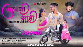 gulabi sadi val mamar chori mar new banjara song trinding model yavatmal vayralvideo 1m [upl. by Gnud]