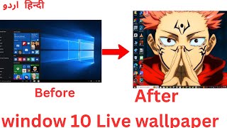 How to add live wallpaper for pc 1011  Window 10 live wallpaper 2024 [upl. by Laird]