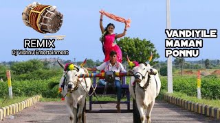 Vandiyile maman ponnu remix  tamil melody remix song  Tamil dj song  Dj Vishnu Entertainment [upl. by Onaicul483]