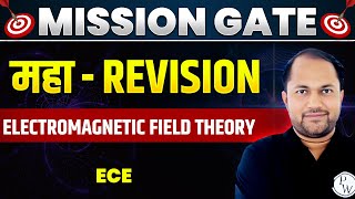 Electromagnetic Field Theory EMFT One Shot  MAHA REVISION  ECE  GATE 2024 Preparation [upl. by Marino]