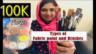 Types of Paints and Brushes  Fabric Painting  Malayalam [upl. by Gwenn777]