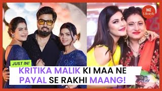 Payal Malik ne kiya announce  Armaan Malik se divorce Bigg Boss OTT 3 drama  Bollywood Update [upl. by Feld972]