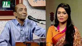 Chhutir Diner Gaan  ছুটির দিনের গান  Mujib Pordeshi  Nahida Afroz Sumi  Friday Live  EP 81 [upl. by Gaither]