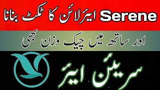 How to make Serene Air ticket online in Mobile by Khadim abbasi [upl. by Anyel]