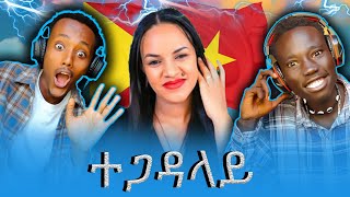 Mahlet gebregiorgis New Tigrigna music [upl. by Lightfoot]