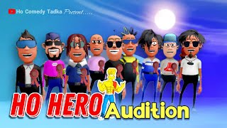 HO HERO AUDITION  HO CARTOON COMEDY  HO COMEDY TADKA [upl. by Dewey]