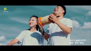 Tibetan New song 2024 ࿉ བོད་གཞས་གསར་པ་༢༠༢༤༼རྙིང་དམར་པོ་སྤྲད་ས་།༽གཞས་པ། ཆུ་ཤུར་བཀྲ་ཤིས། ࿉ Tashi 2024 [upl. by Nelram246]