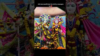 like shortsvideo shorts shortvideo trending viralvideo radhesyam radheradhe radhekrishna [upl. by Kleon858]