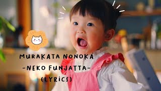 Neko Funjatta Murakata Nonoka lyricsฅ•ﻌ•ฅ [upl. by Dragoon828]