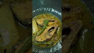 Kalo Jhere Diye ILISH MACHI food foodie cooking bengalirecipe foodlover yum recipe [upl. by Erlewine153]