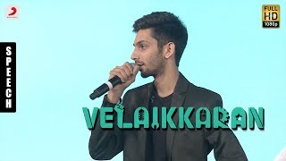 Velaikkaran Audio Launch  Anirudh Ravichander Speech [upl. by Adena]