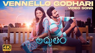 Vennello Godhari Full Video Song  Adbhutham  Teja Sajja Shivani Rajashekar  Mallik Ram  Radhan [upl. by Amiarom]